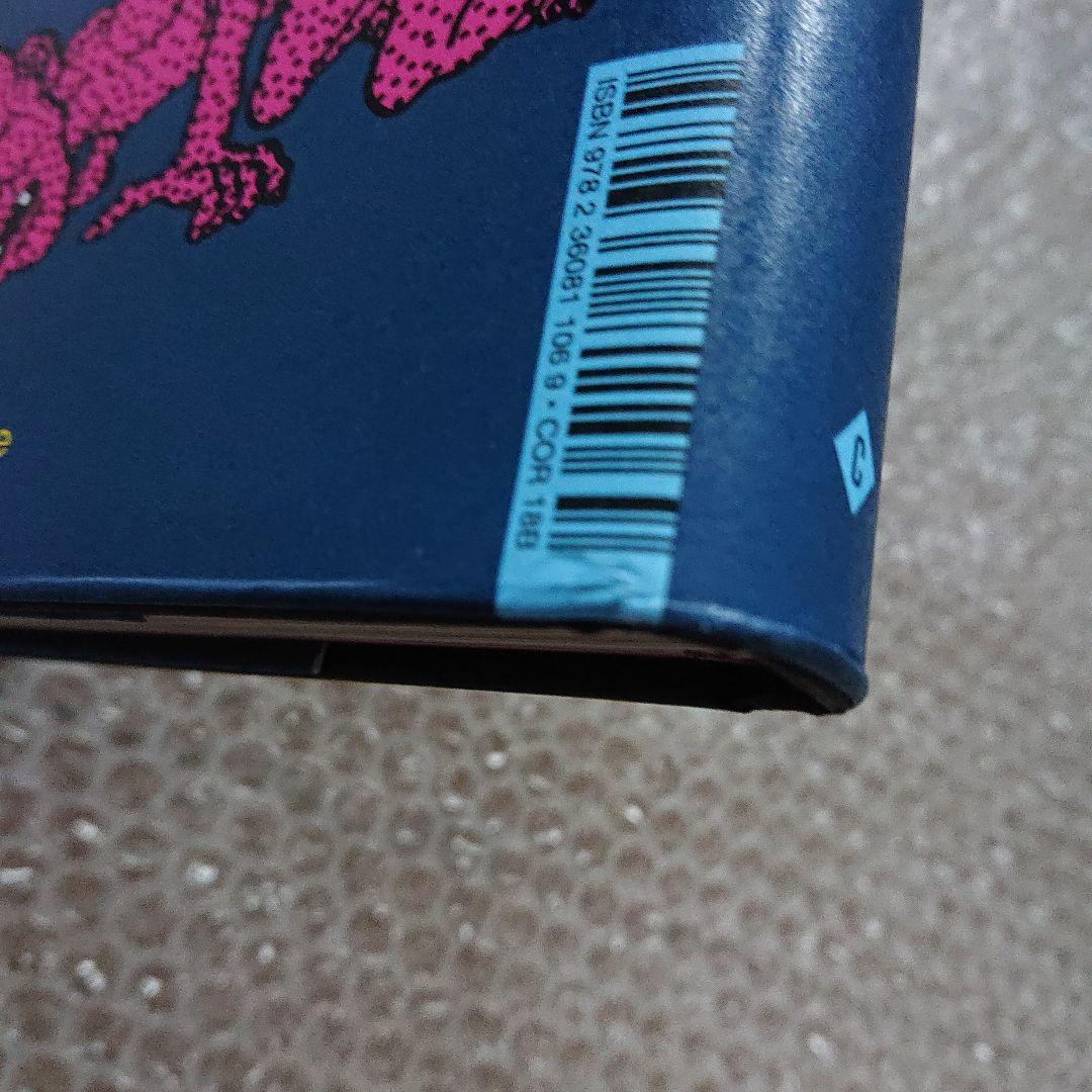 佐伯俊男 REVE ECARLETE