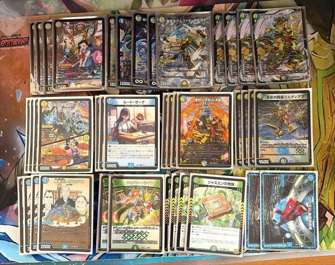 ヤ*ト様 トリーヴァアルファディオスデッキ デュエルマスターズ トリーヴァアルファディオス デッキ - メルカリ