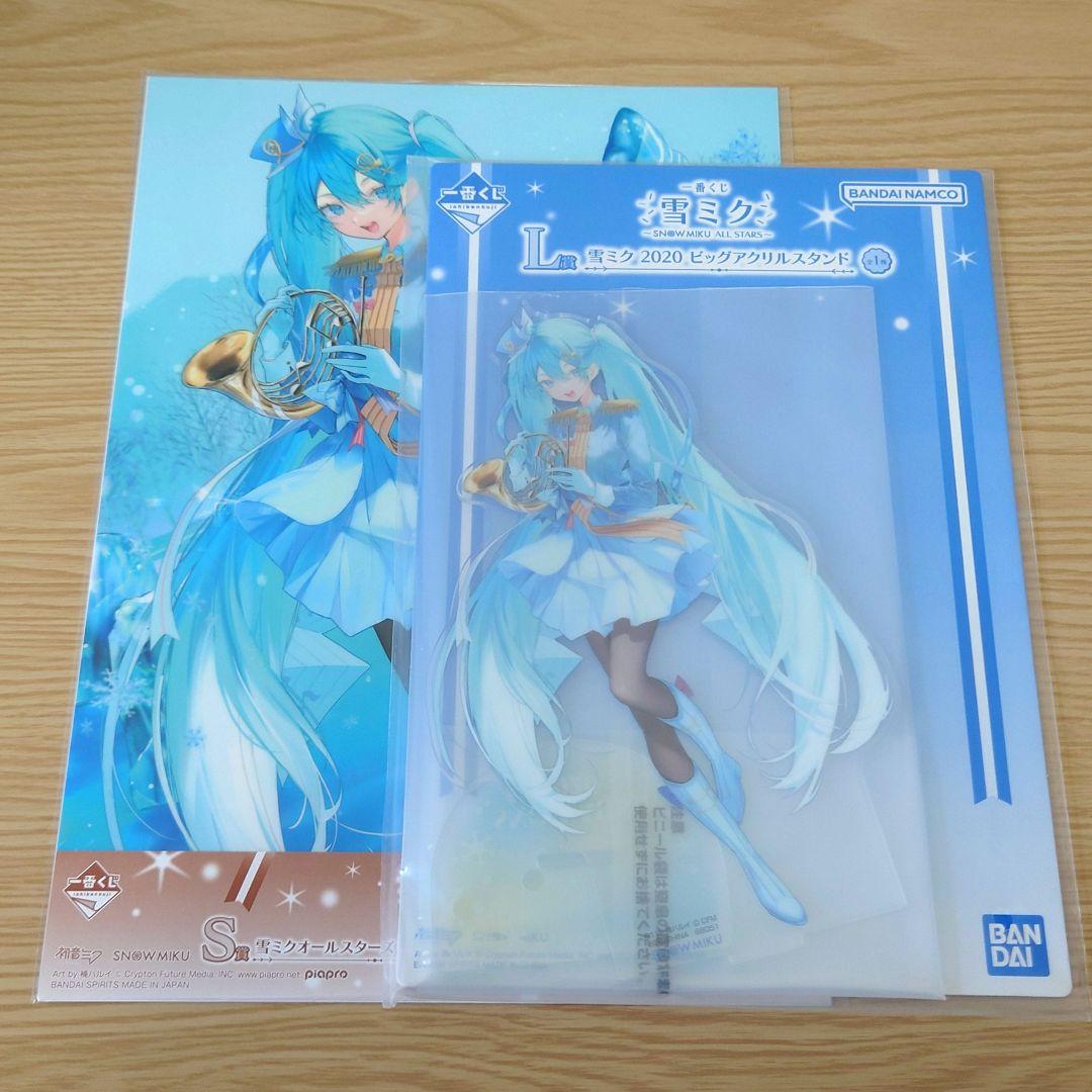 一番くじ 雪ミク 2026 ビッグアクリルスタンド L賞 クリアポスター S賞