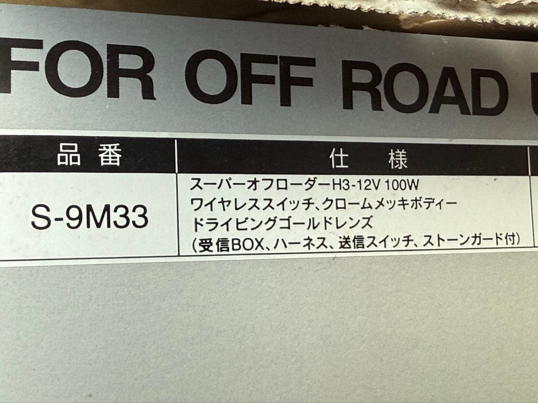 か*お様 IPF フォグランプ ハロゲン ゴールドレンズ S-9M33 2個 - メルカリ
