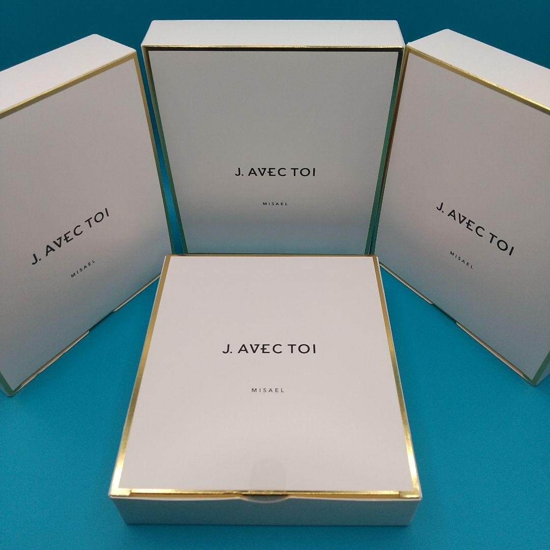 J.AVECTOI 日焼け止め化粧下地 MISAEL 20g×3×4箱 楽天市場】J.AVEC TOI（ジェイ アベック トワ）UVトリートメント