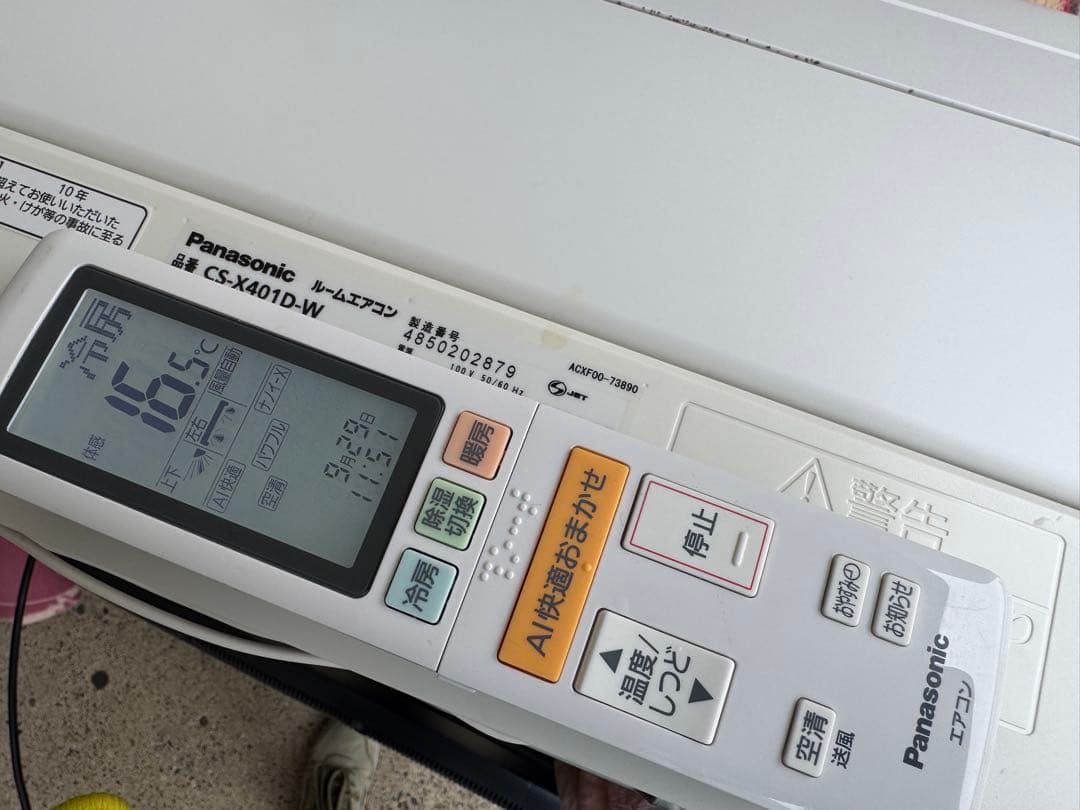 室外機セット 14畳用 パナソニック お掃除エアコン クーラー 4.0kw 40