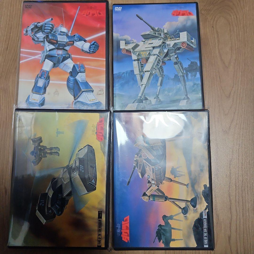 太陽の牙ダグラム　DVD　1～15巻全巻
