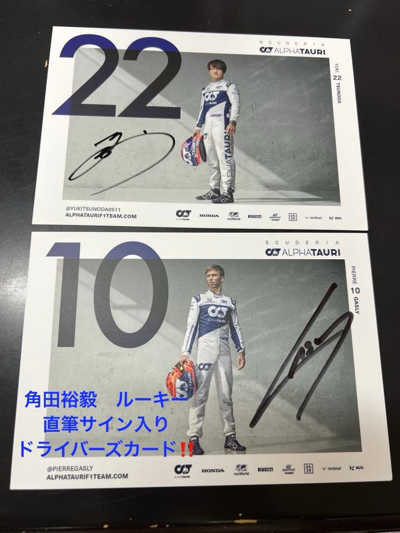 角田裕毅 直筆サイン ドライバーズカード ガスリー - メルカリ
