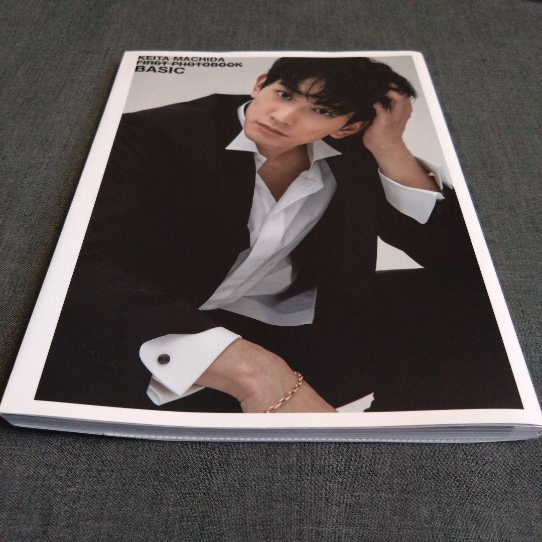 町田啓太 ファースト写真集 BASIC - メルカリ