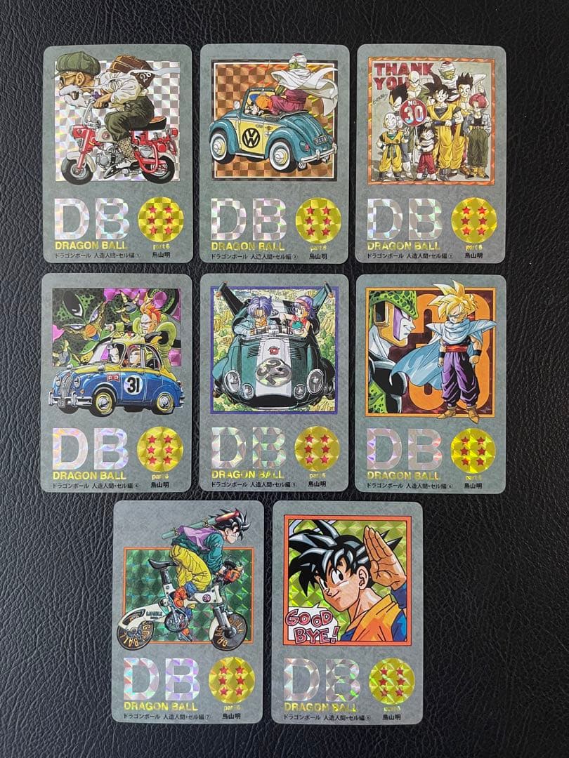 ⑥人造人間・セル 88枚 ドラゴンボール表紙扉絵 キラカード - メルカリ