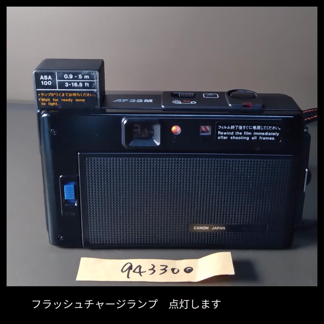 整備・分解清掃済み Canon AF35M 初代オートボーイ 初期動作保証!⑳
