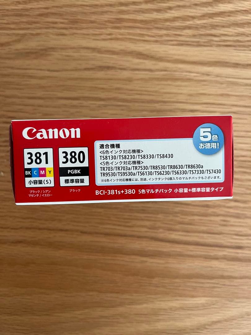 Canon 381 380 インクカートリッジ 5色マルチパック - メルカリ