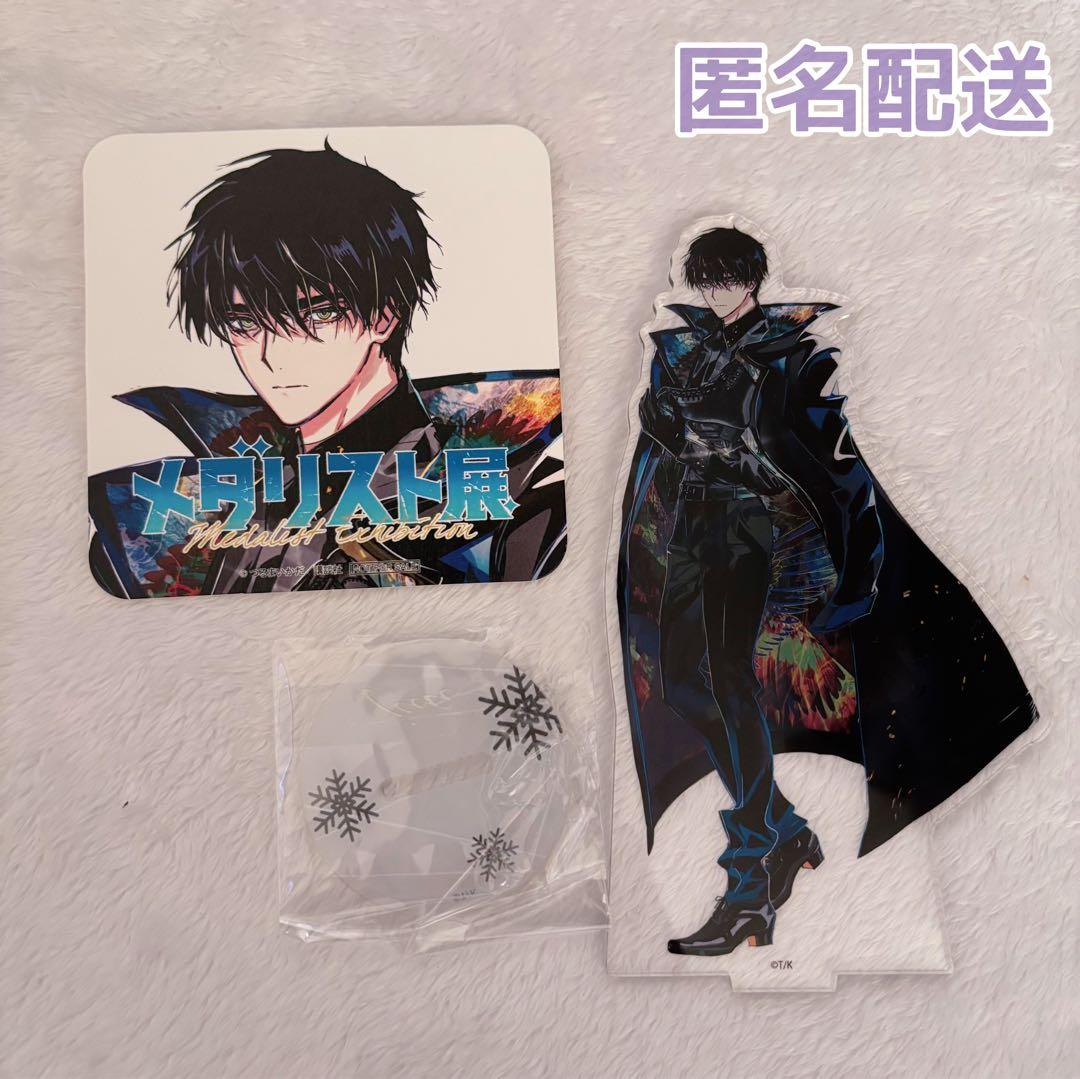 メダリスト 夜鷹純 アクスタ コースター メダリスト展 - メルカリ