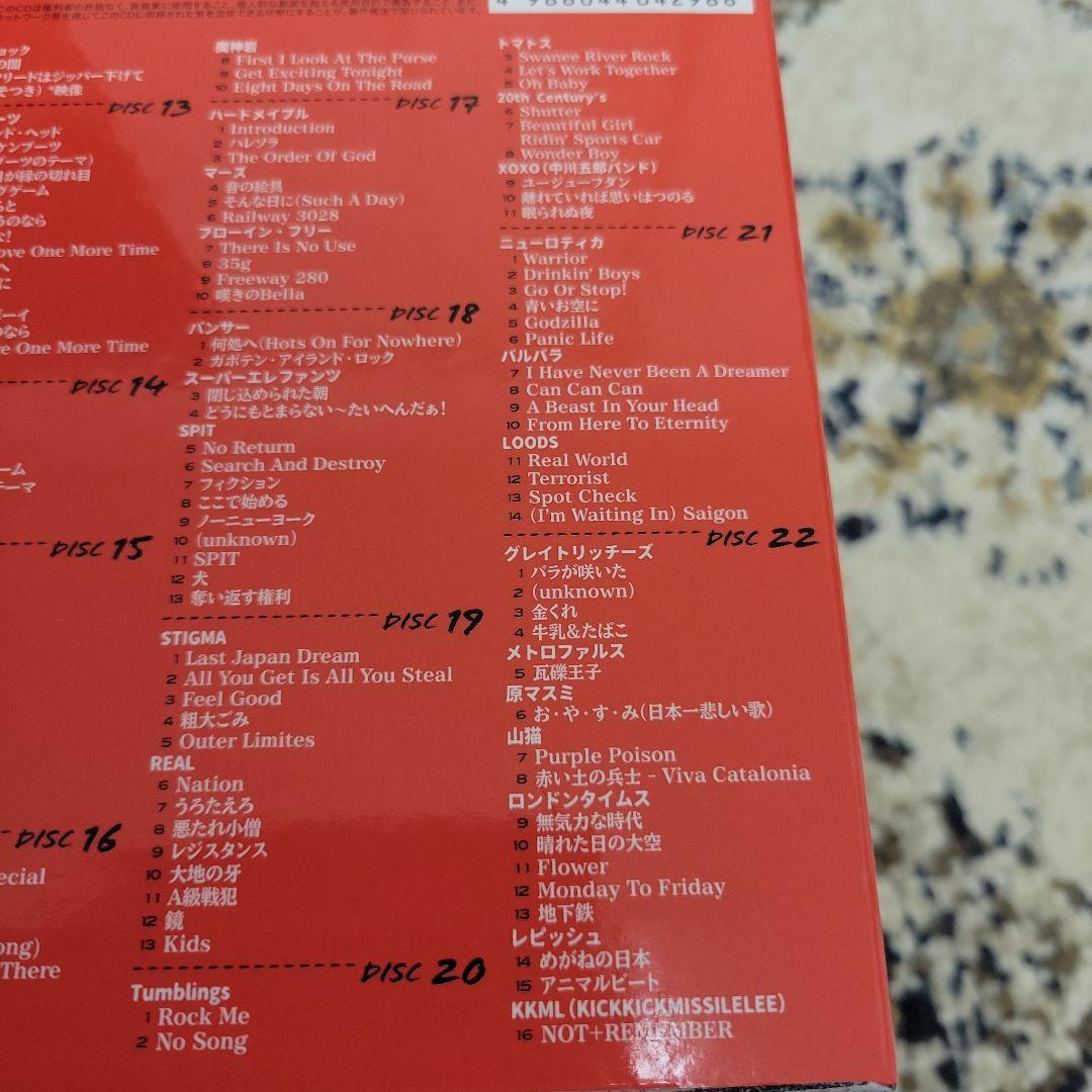 ウラワ・ロックンロール・センターの軌跡 - メルカリ