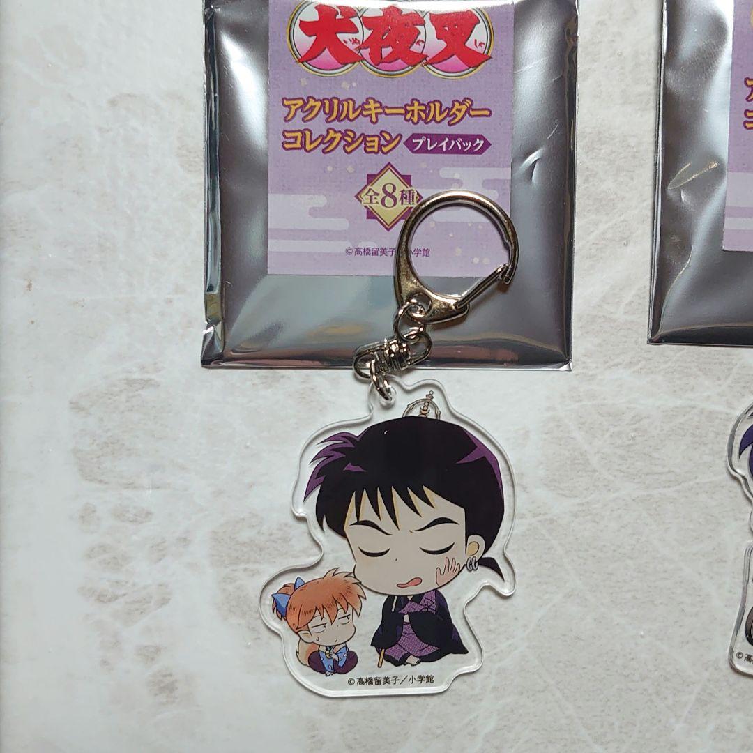 ヴィレヴァン 犬夜叉アクキー - メルカリ