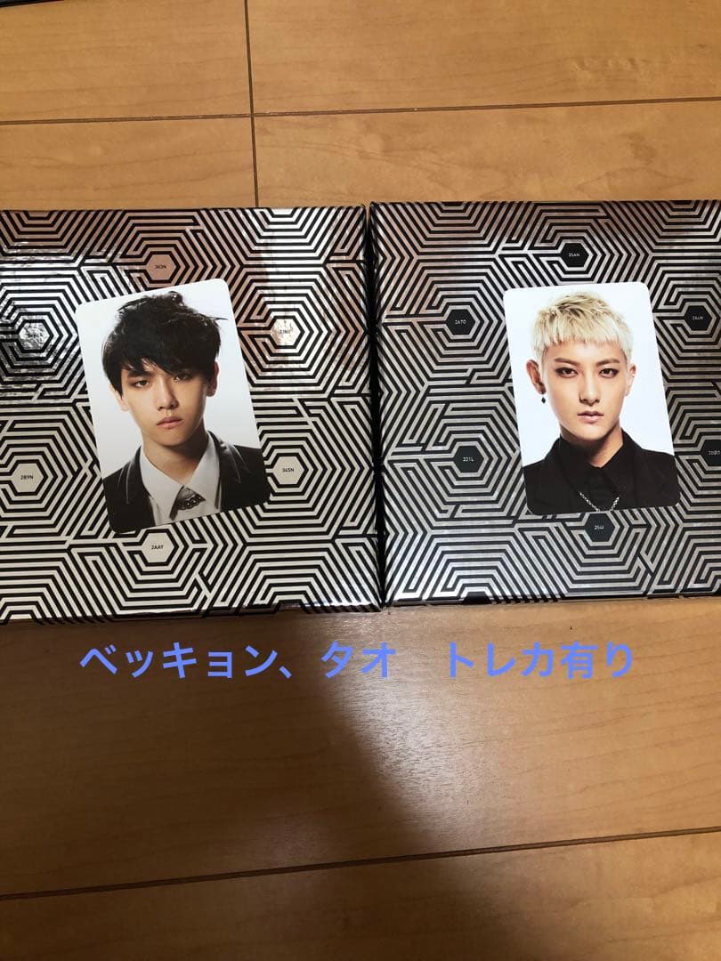 EXO CD・DVD46点まとめ売り トレカ付きもあり！