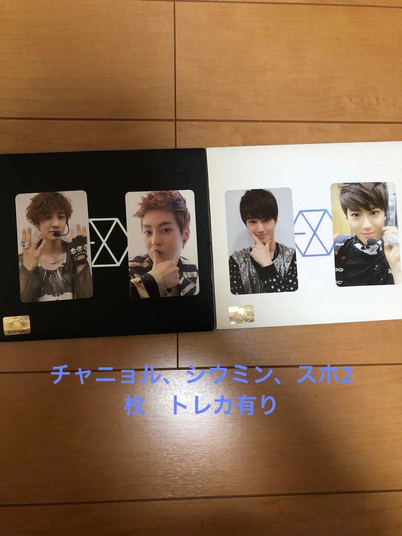 EXO CD・DVD46点まとめ売り トレカ付きもあり！