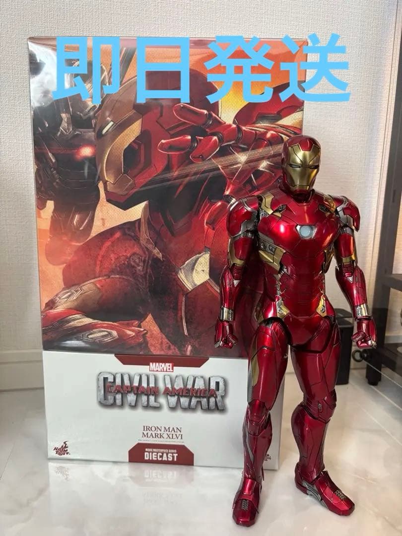 ホットトイズ アイアンマン マーク46 ムービー・マスターピース DIECAST】『マーベル・スタジオ10