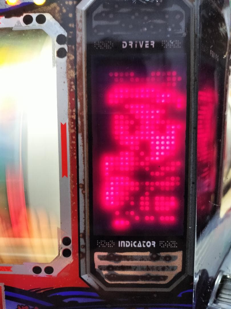 パチスロ実機】ロデオ☆ギンギン丸【オートプレイ付コイン不要機付】4