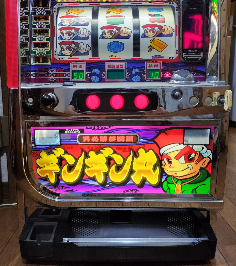 パチスロ実機】ロデオ☆ギンギン丸【オートプレイ付コイン不要機付】4