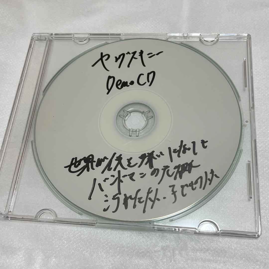 レア品！早い者勝ち】ヤングスキニー デモCD かやゆー直筆 - メルカリ