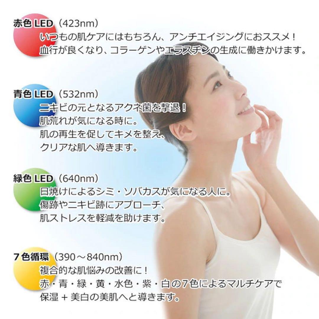 オメガライト LED美顔器 - メルカリ