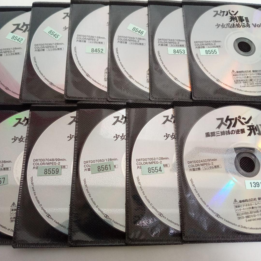 抜けあり】スケバン刑事 Ⅰ Ⅱ Ⅲ 他 レンタル落ち DVD 23巻