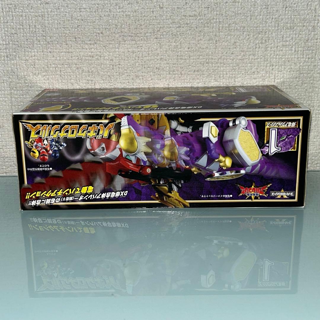 未開封 爆竜戦隊アバレンジャー バキケロナグルス ディメノコドン 2個