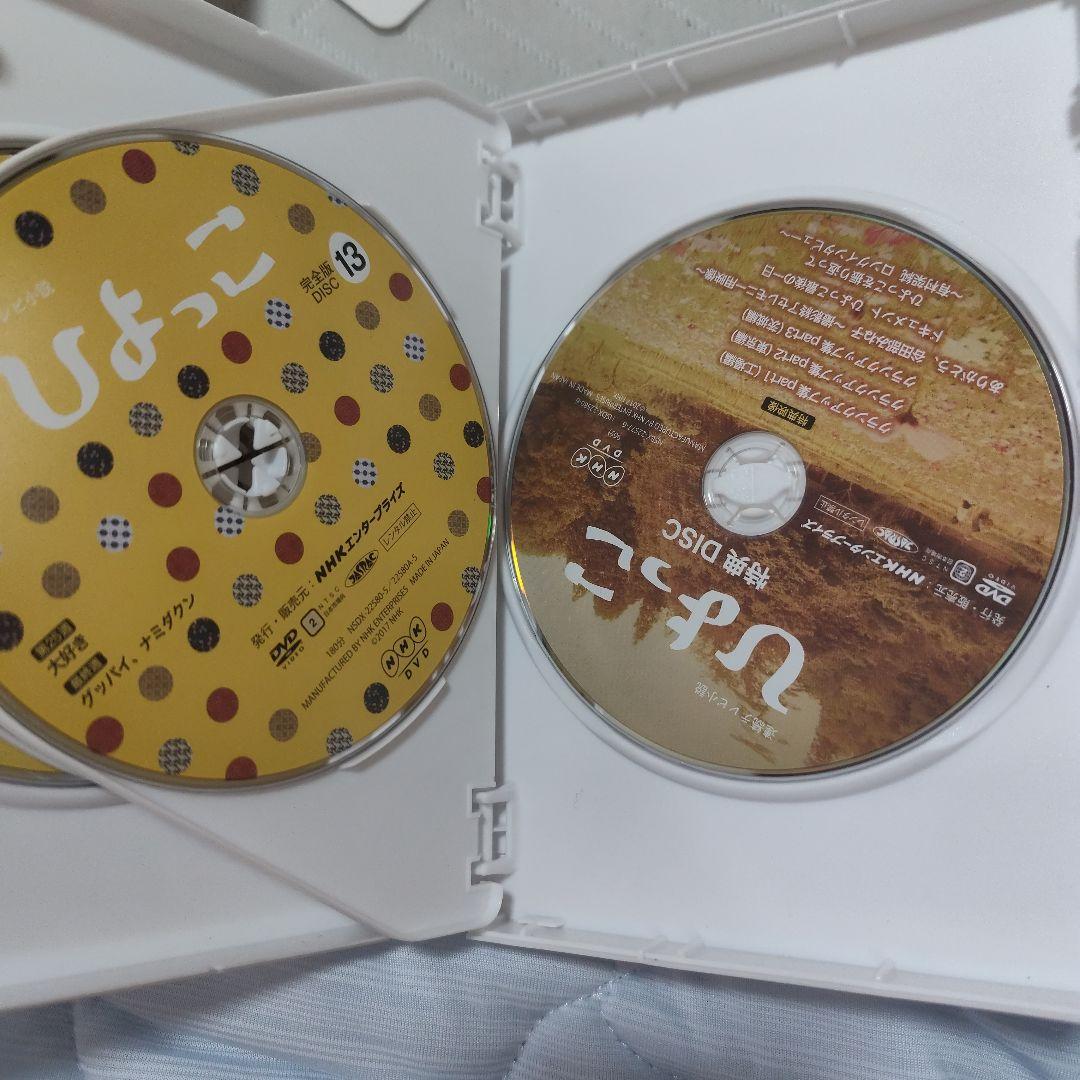 連続テレビ小説 ひよっこ 2 完全版 DVD BOX全巻〈6枚組〉 - メルカリ