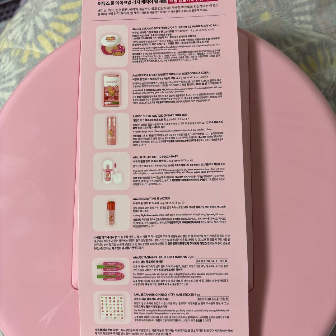 りり♡様専用 AMUSE フルメイクアップ ラージキャリーセットWARM