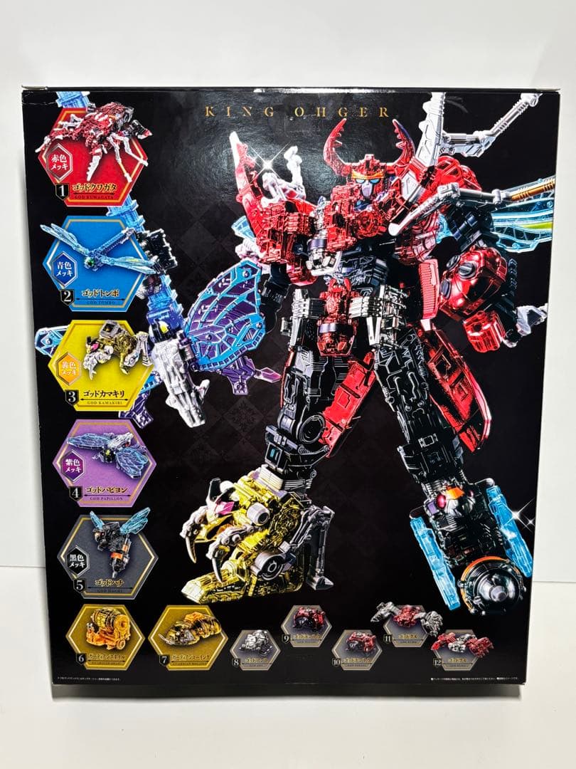 DXキングオージャー(王様級重塗装メッキVer.) 開封品 Amazon.co.jp: DXキングオージャー（王様級重塗装メッキver.） : おもちゃ