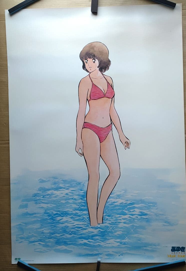 みゆき／音楽編 あだち充 新品 特典ポスター 80年代当時物 アニメ 若松