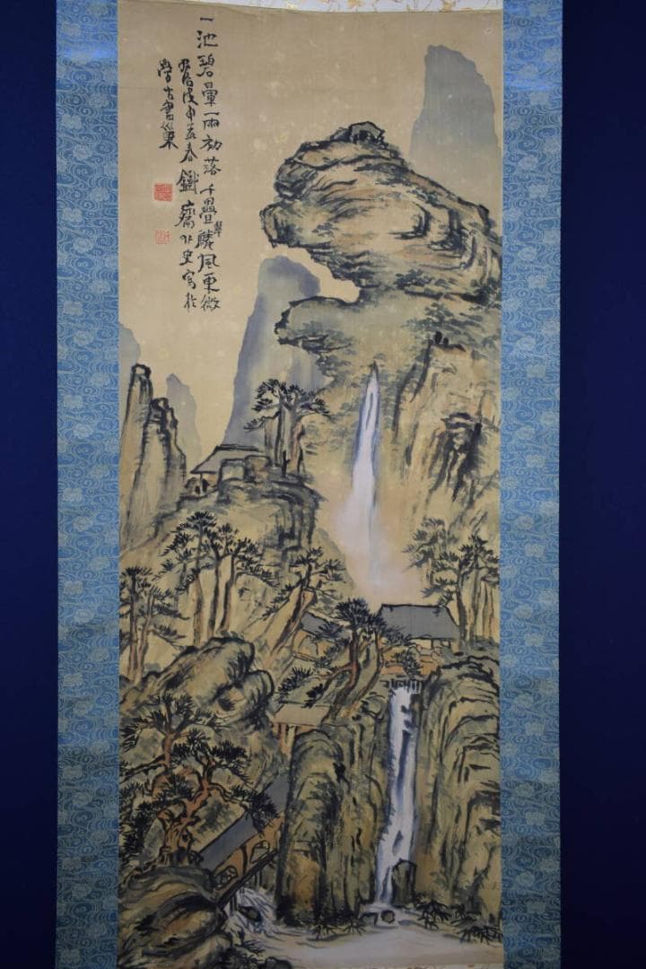 複製/富岡鉄斎/松山山水画賛/山水人物画賛/工芸/布袋屋掛軸HG-437 複製/富岡鉄斎/松山山水画賛/山水人物画賛/工芸/布袋屋掛軸HG-437