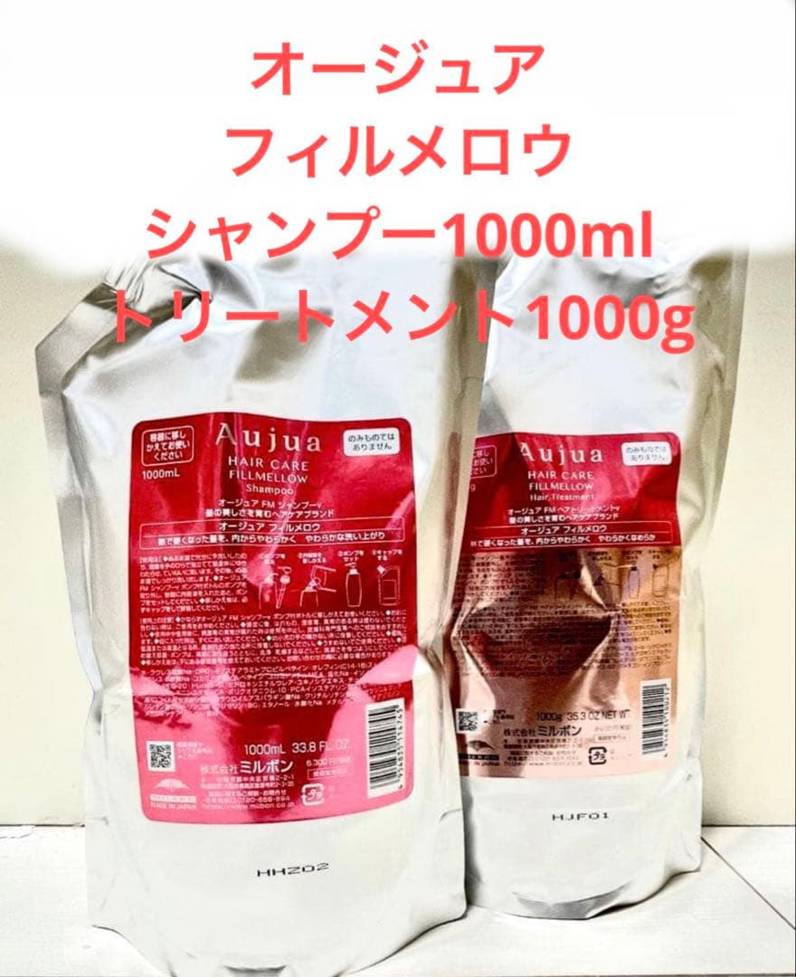 新品未使用未開封】ぽっさん様専用。シャンプートリートメント1000ml