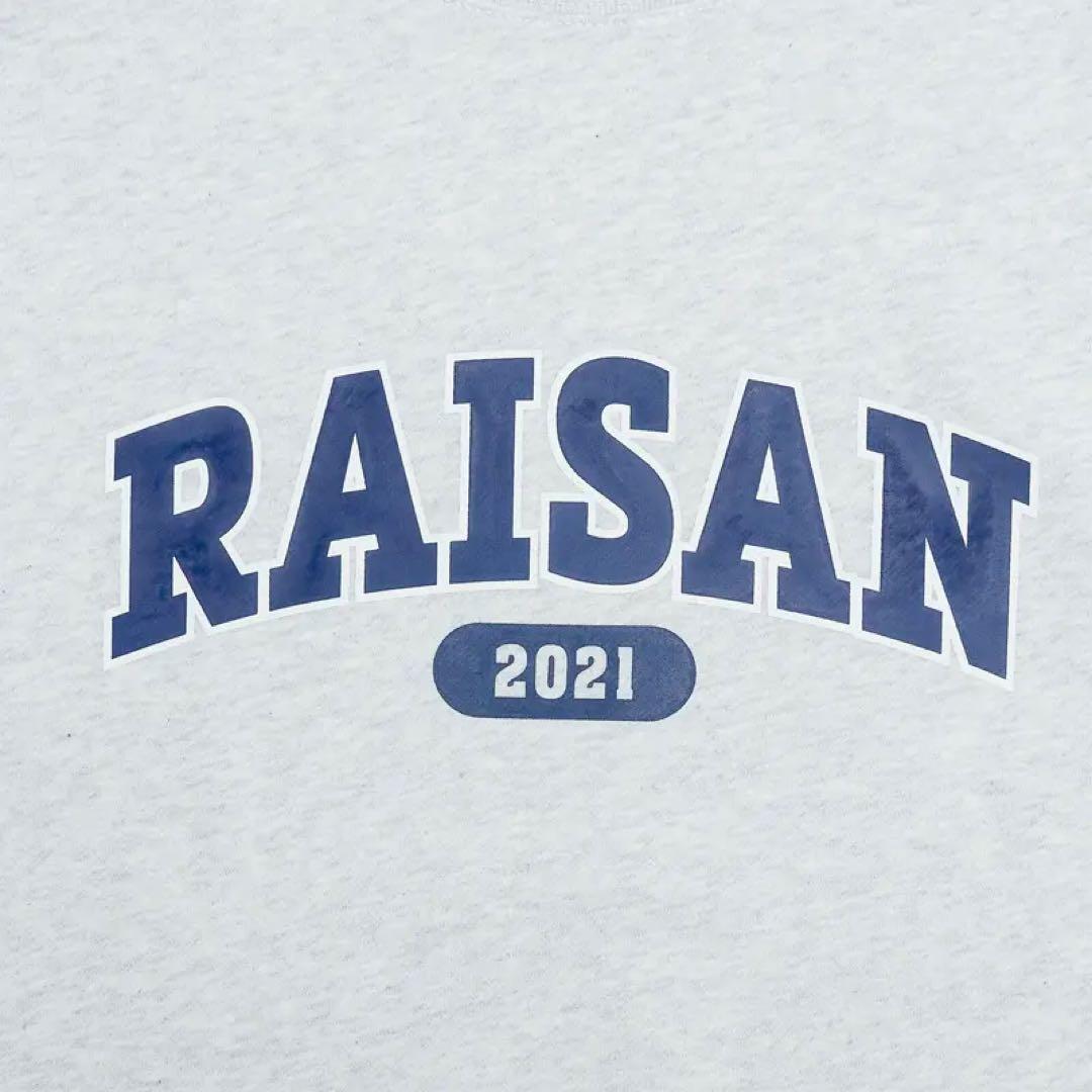 礼賛RAISAN スウェット / アッシュ - メルカリ