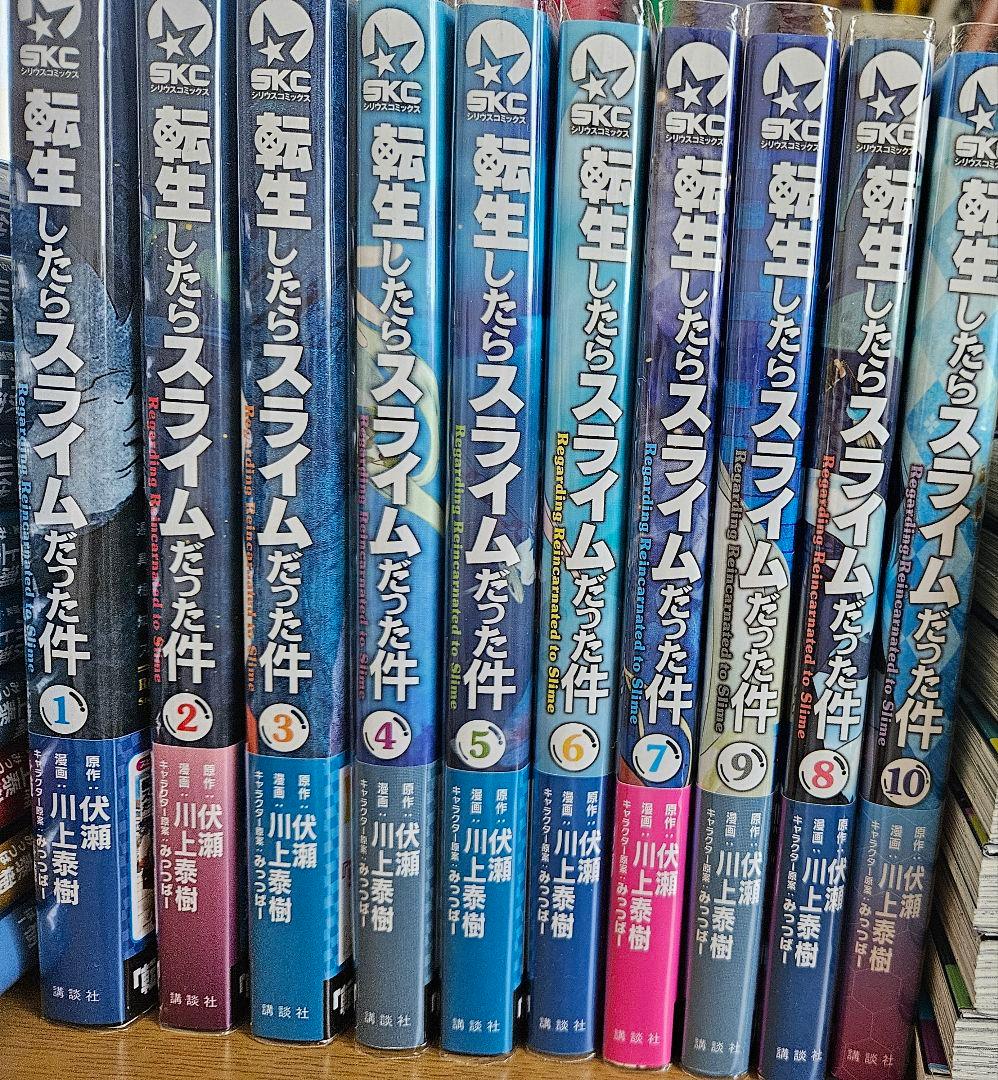 転生したらスライムだった件　1～28巻セット 転生したらスライムだった件 コミック 1-28巻セット (講談社) | 川上