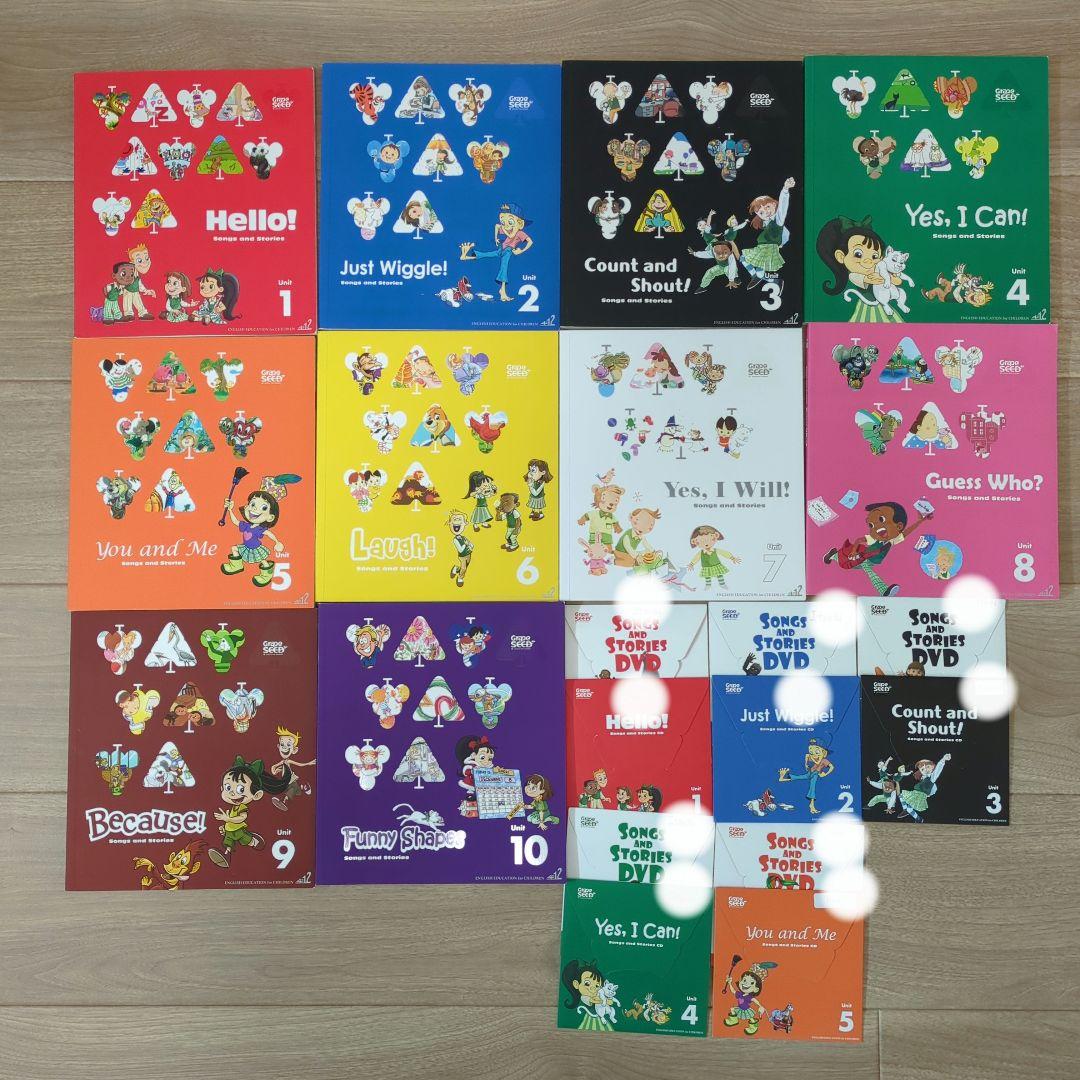 GrapeSEED Unit 1〜10 CD.DVD 1〜5 - メルカリ