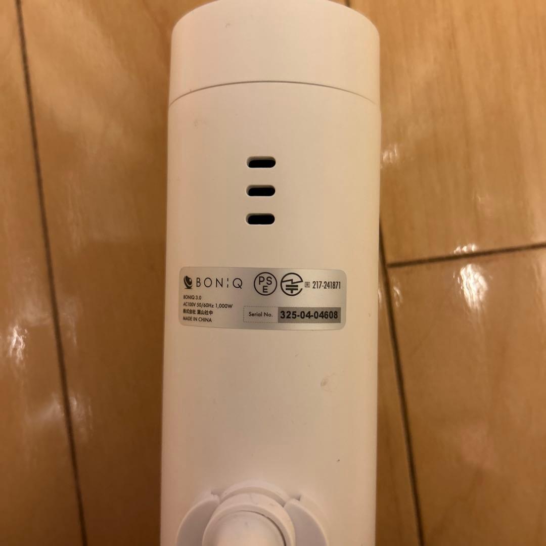 BONIQ 3.0 スターター 7l スタンドつき