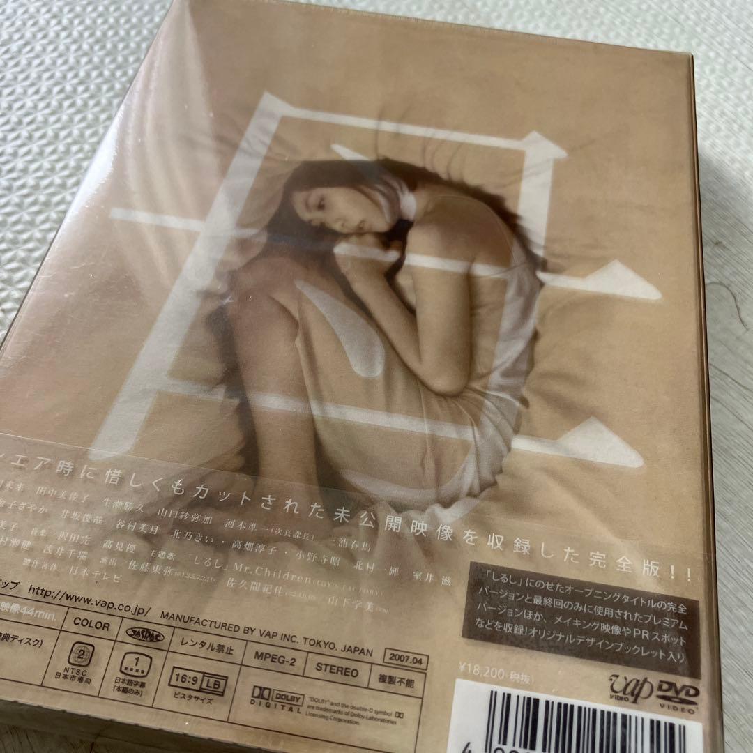 14才の母 完全版 DVD