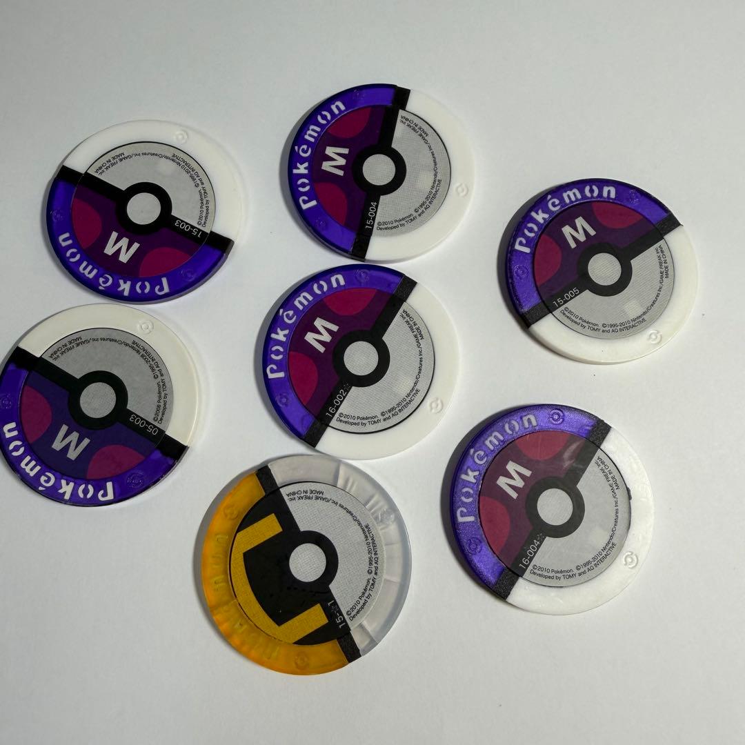 ポケモン バトリオ マスターボール まとめ売り - メルカリ