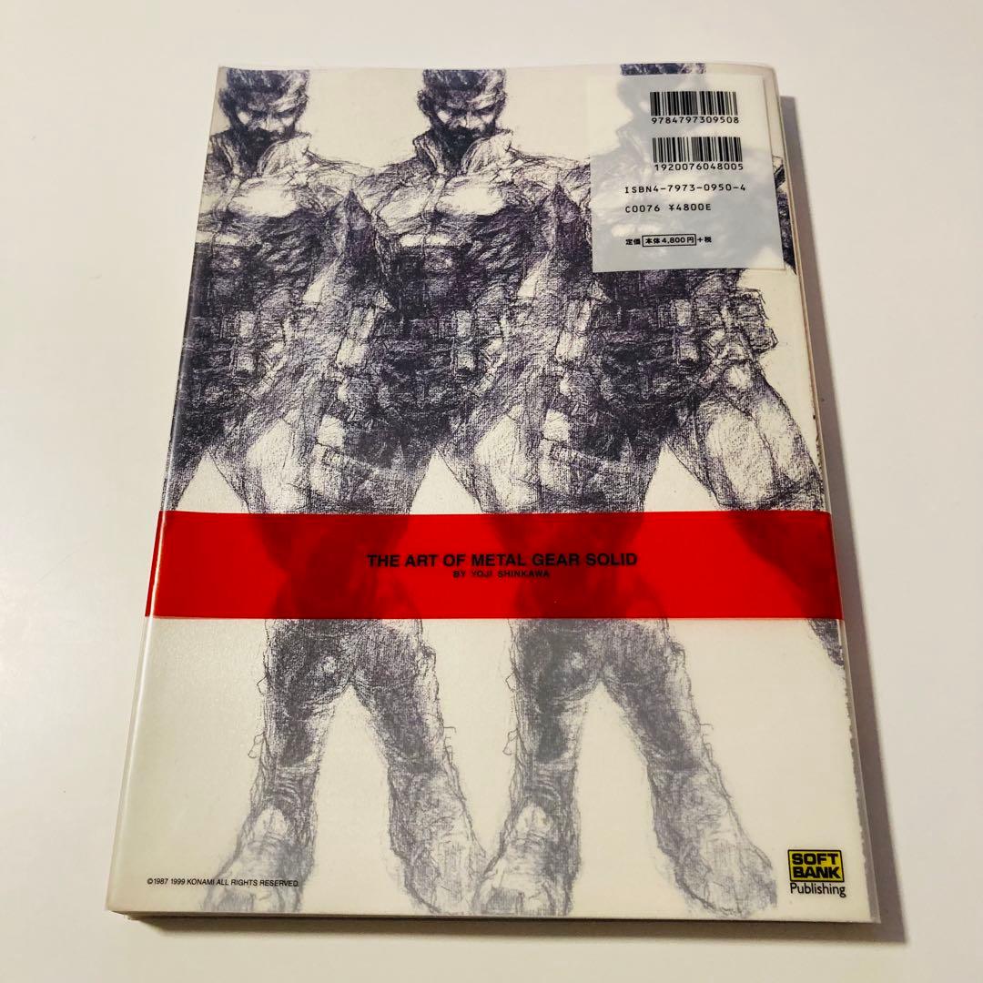 初版書✳️新川洋司『THE ART OF METAL GEAR SOLID』原画集