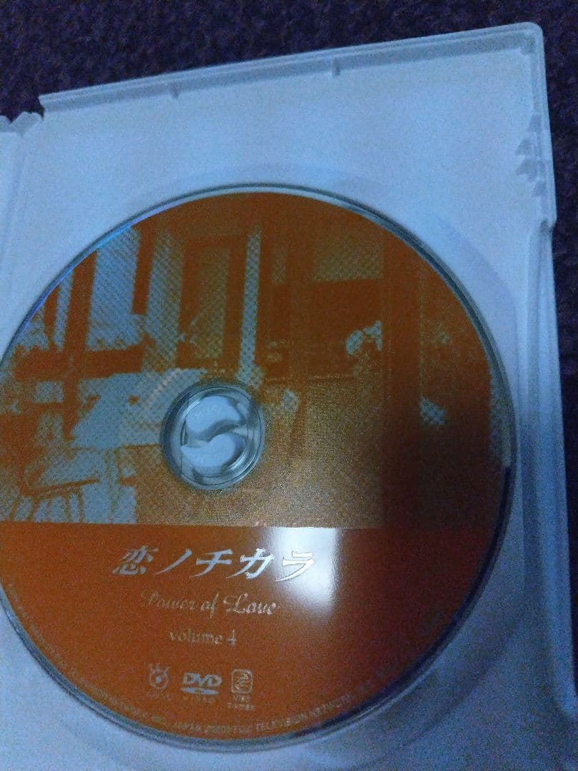 恋ノチカラ DVD 4巻　全話フルセット