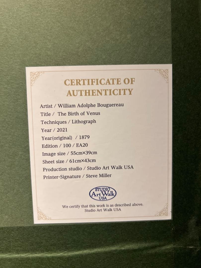 William-Adolphe Bouguereau 【ヴィーナスの誕生】限定百 - メルカリ