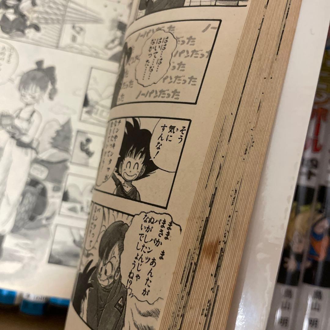 ドラゴンボール 全巻初版 鳥山明 初回カバー first edition - メルカリ