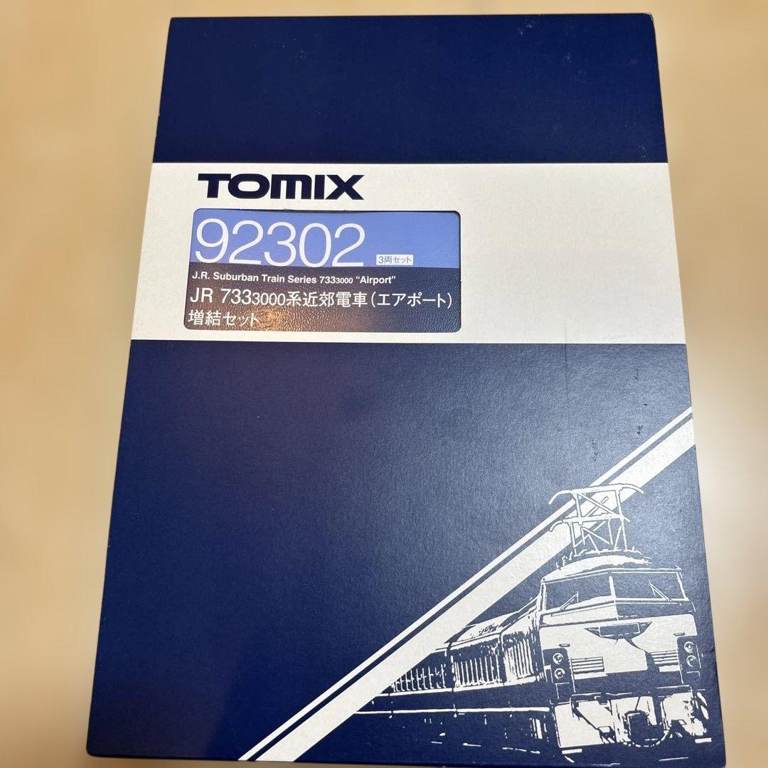 nゲージ tomix 92301 92302 基本、増結セット　エアポート TOMIX】92301 JR 733-3000系近郊電車(エアポート)基本セット
