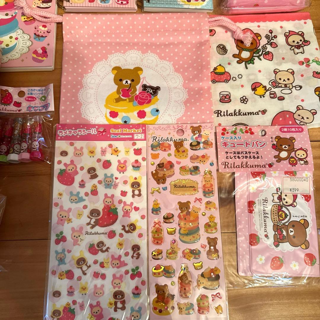 リラックマ、レアグッズセット、平成レトロ - メルカリ