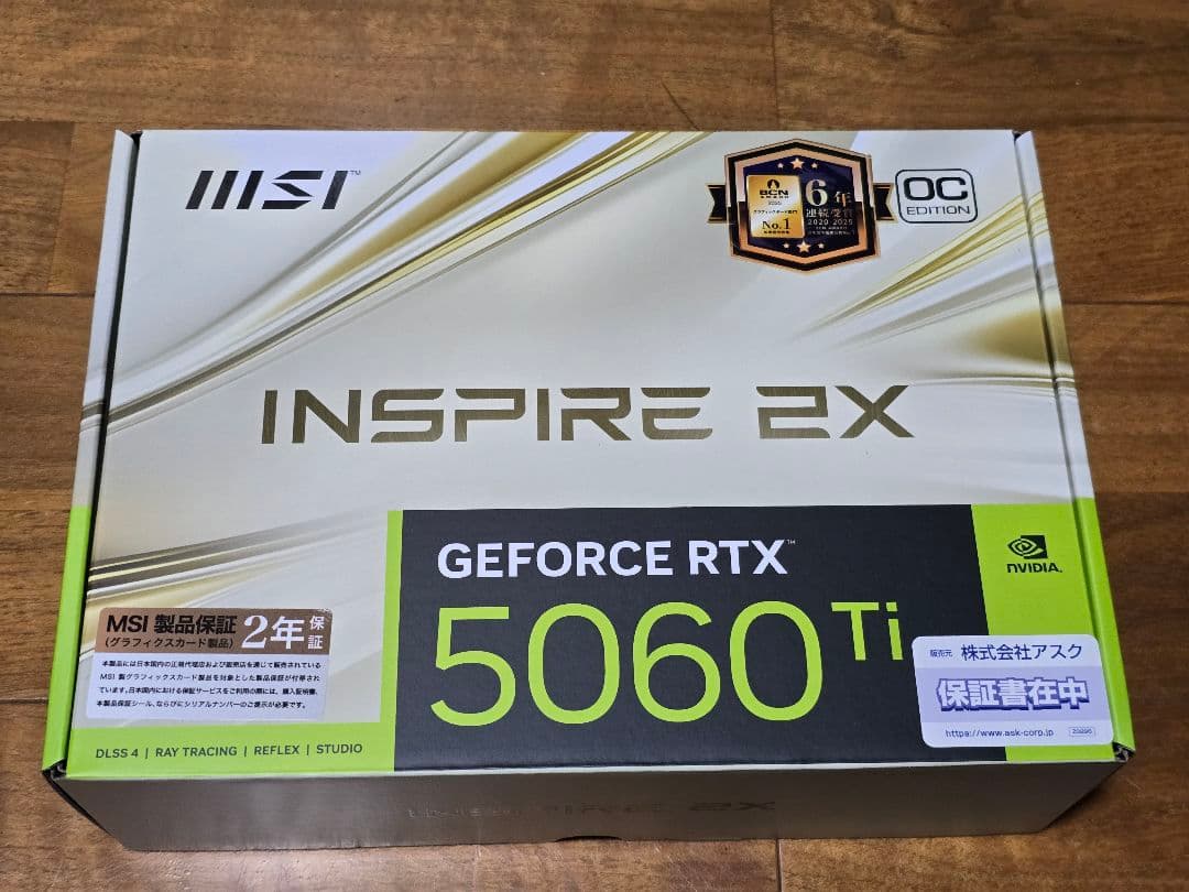 グラフィックボード・グラボ・ビデオカード MSI GeForce RTX 5060 Ti 16G INSPIRE 2XOC MSI GeForce RTX™ 5060 Ti 16G INSPIRE 2X OC