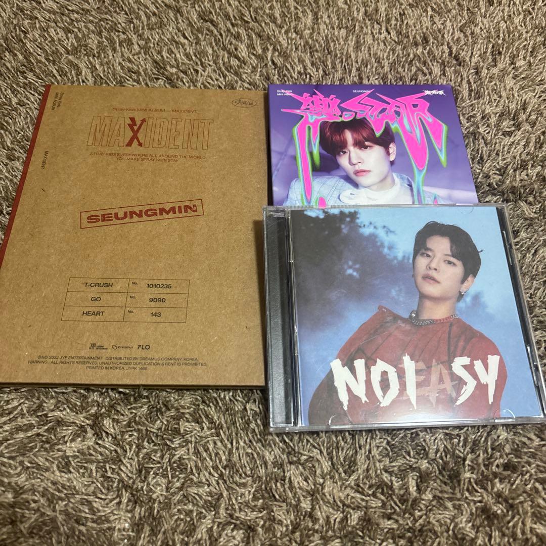 Stray Kids SEUNGMIN CDセット 12枚