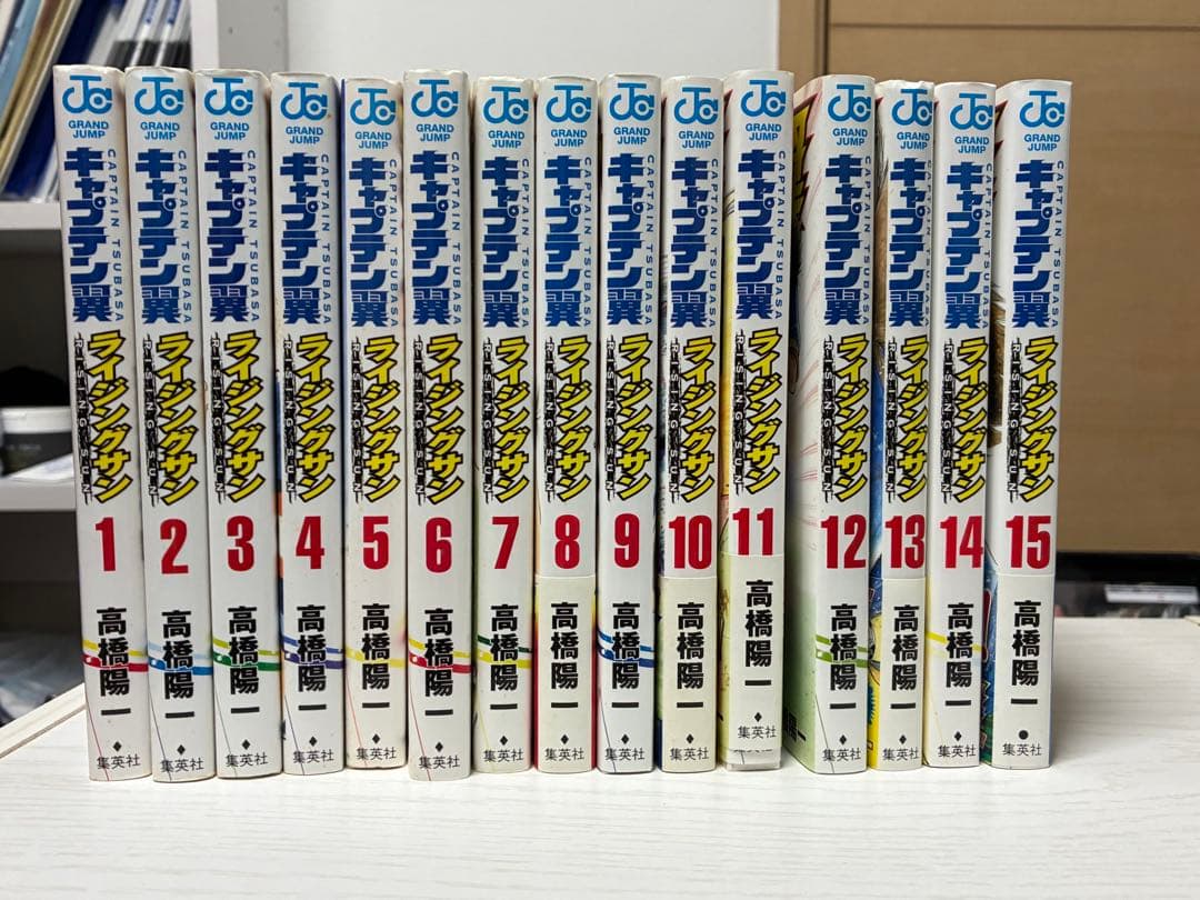 キャプテン翼文庫本全巻+ワールドユース編全巻+ライジングサン1-15巻