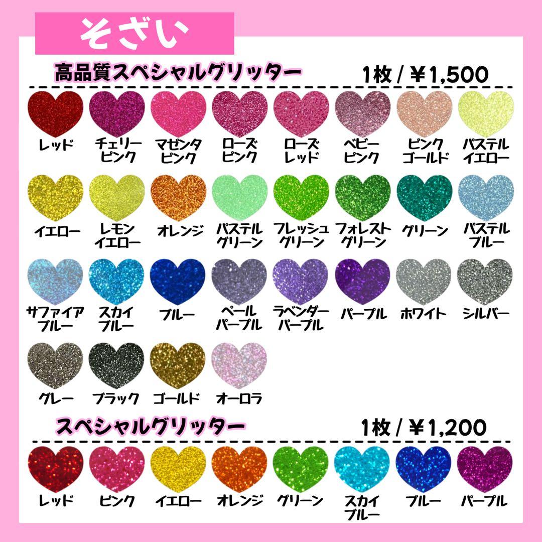 KIKIのうちわ屋さん♡うちわ文字 ネームボード オーダーページ