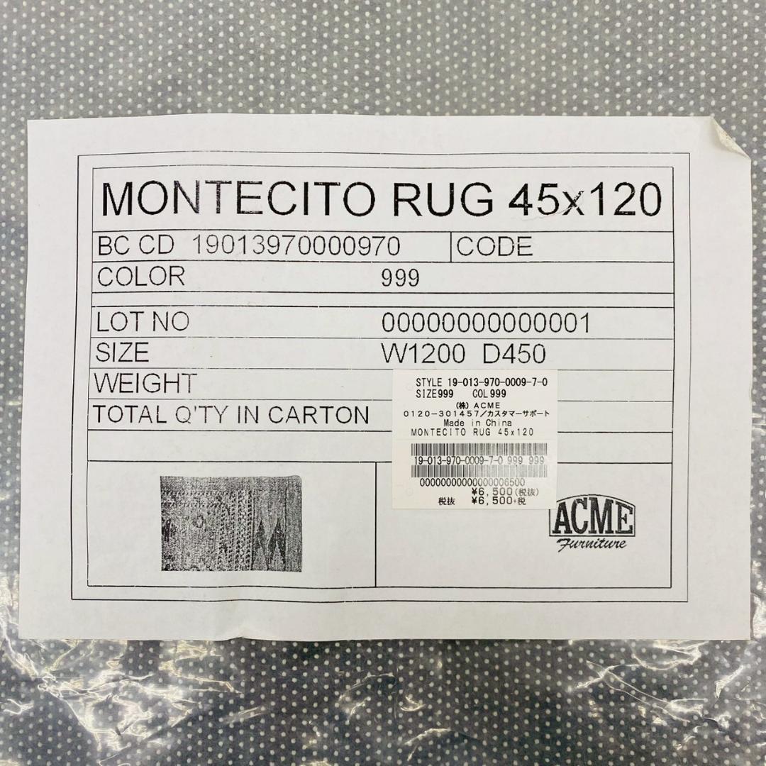 未使用品！ACME MONTECITO RUG W1200×D450 - メルカリ