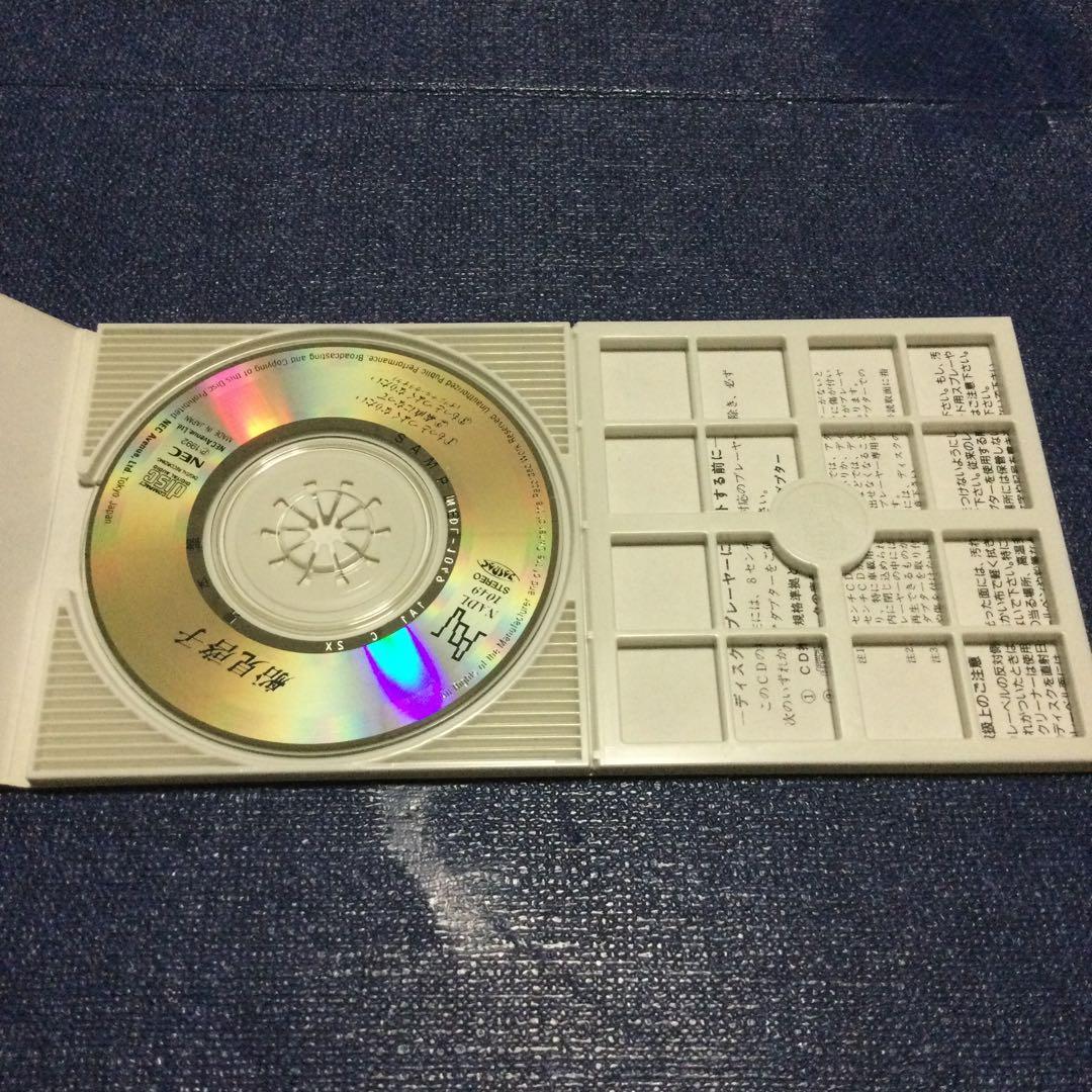 CD 邦楽 船見啓子 もっとつよくなりたい 8cm8センチシングル - メルカリ