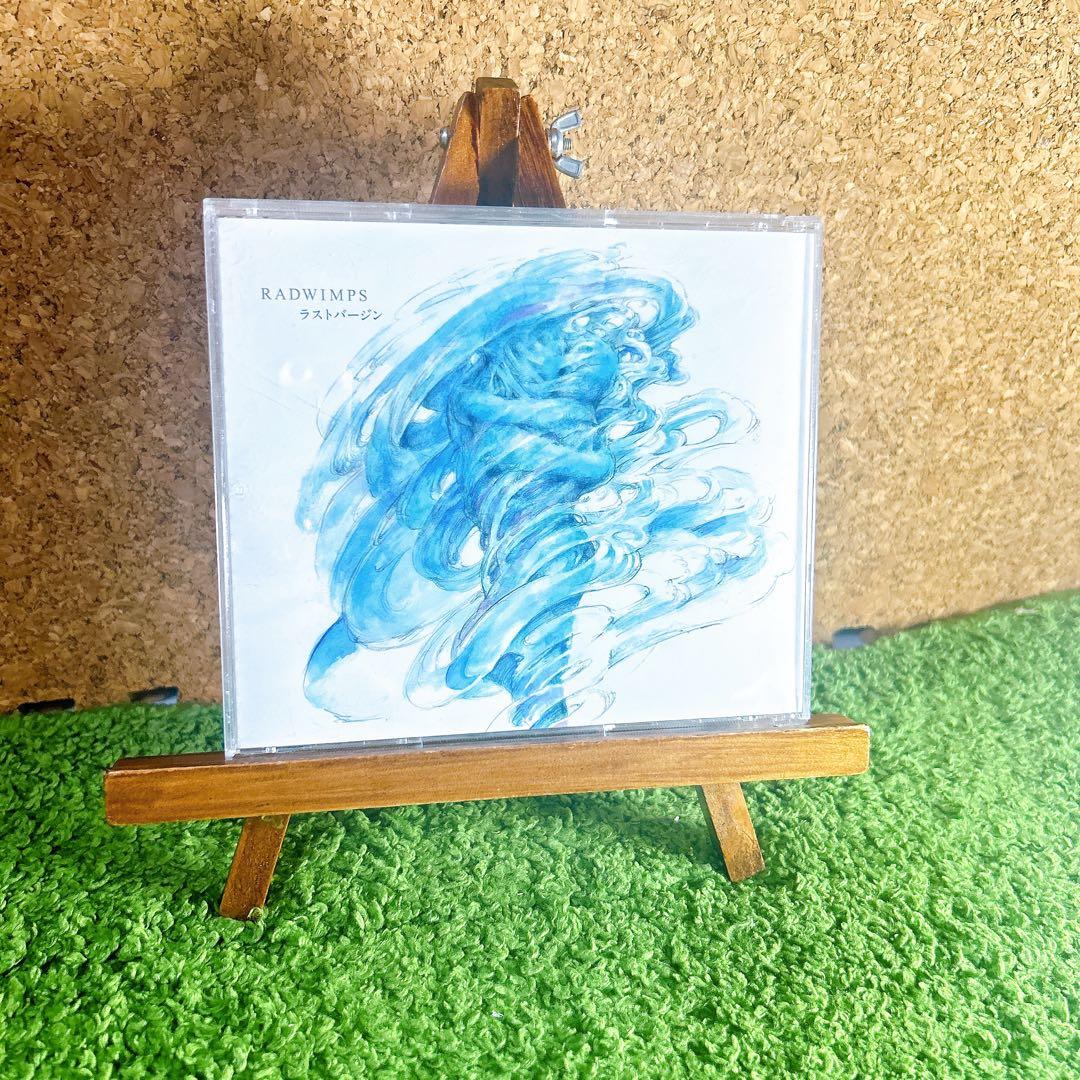 RADWIMPS 五月の蝿／ラストバージン シングルCD - メルカリ