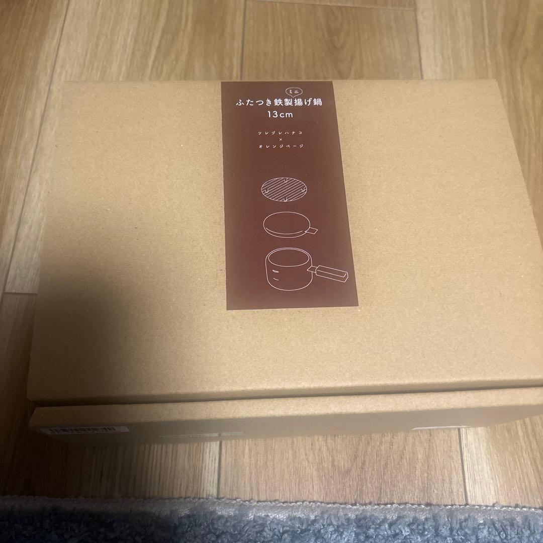 ツレヅレハナコさんとオレンジページ揚げ鍋 13-2_11_1600x.webp?v=1690185768